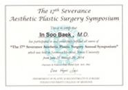 Garnet Plastic Surgery 논문 이미지